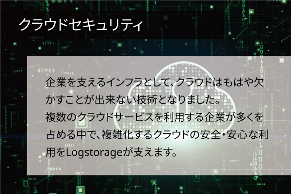 KV_banner_cloud