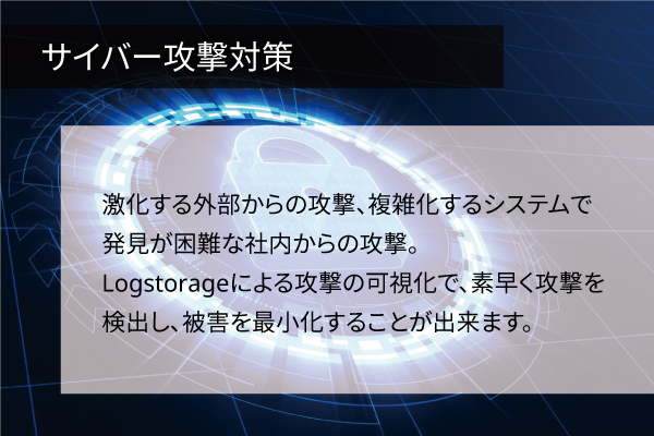 KV_banner_cyber