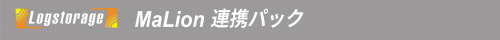 ロゴ_連携パックMaLion_2022 ロゴ_連携パックMaLion_2022